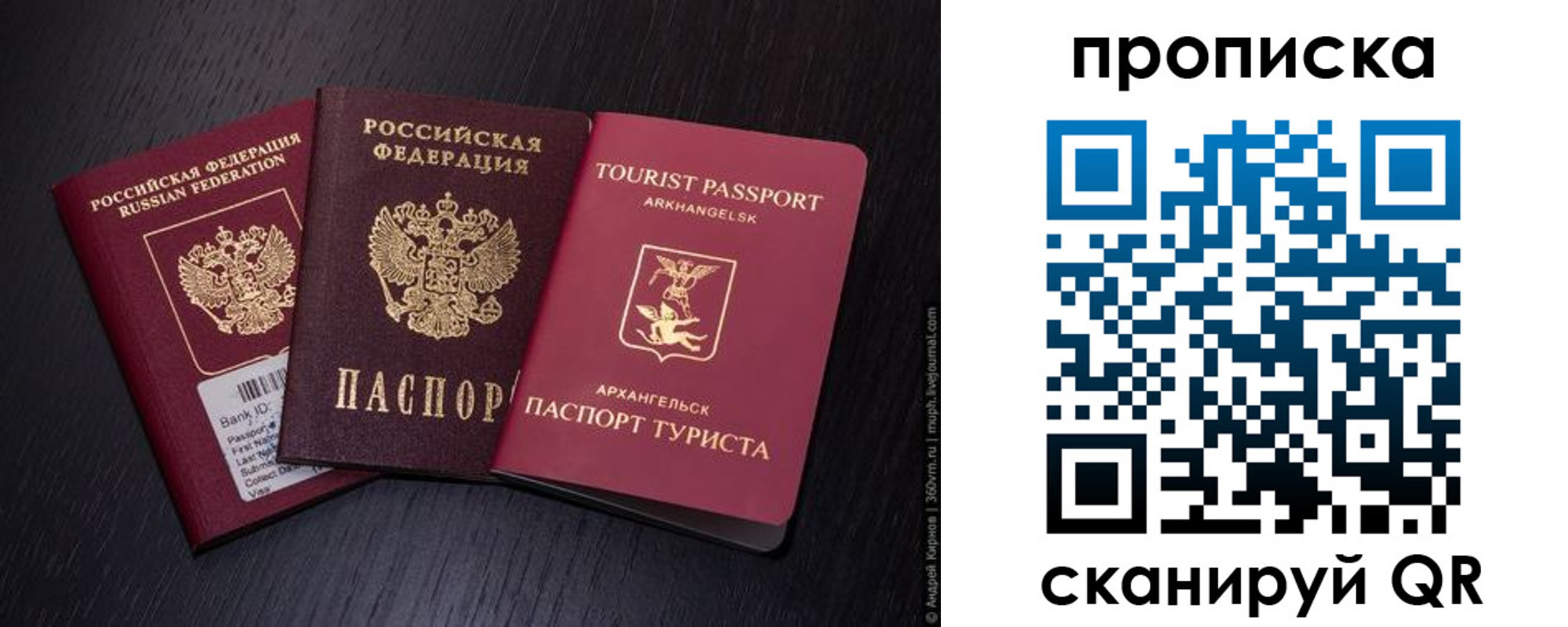 временная регистрация надежно в Петровск-Забайкальском