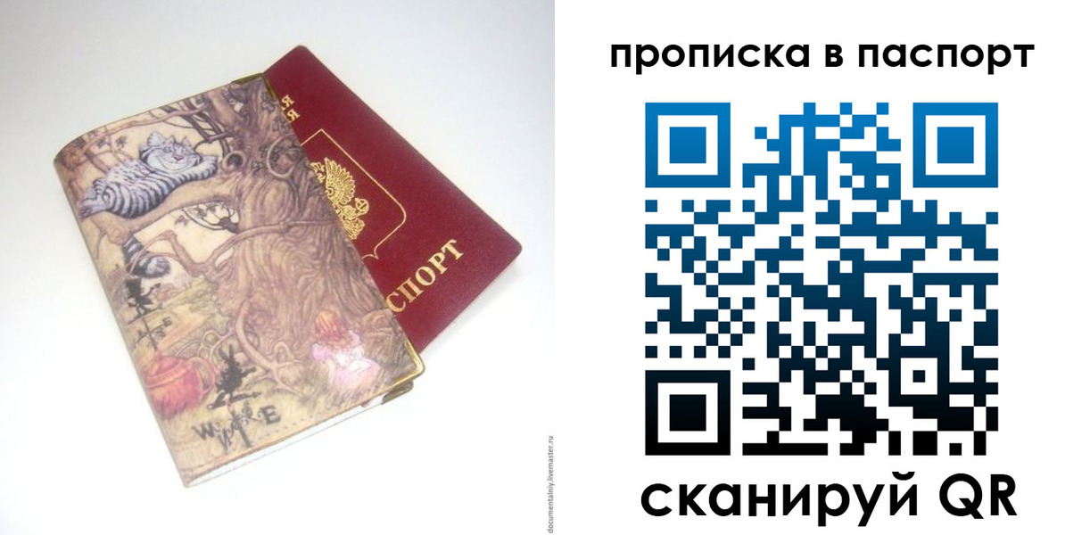 регистрация для школы в Петровск-Забайкальском