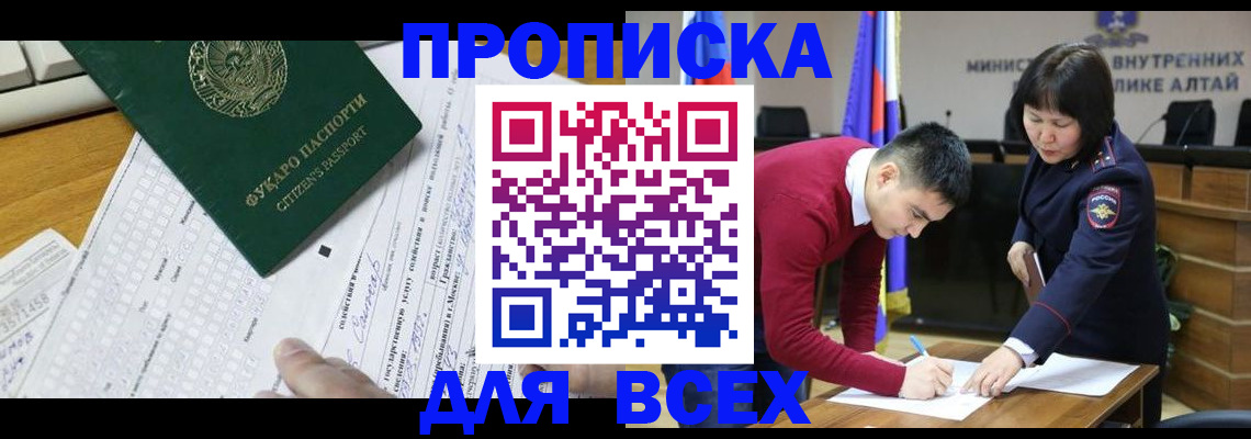 регистрация для дет. сада в Петровск-Забайкальском