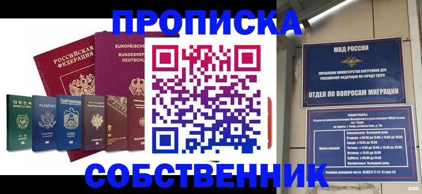 регистрация для дет. сада в Петровск-Забайкальском