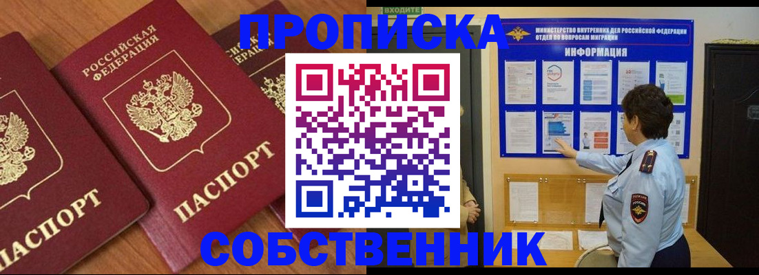 форма 3 в Петровск-Забайкальском