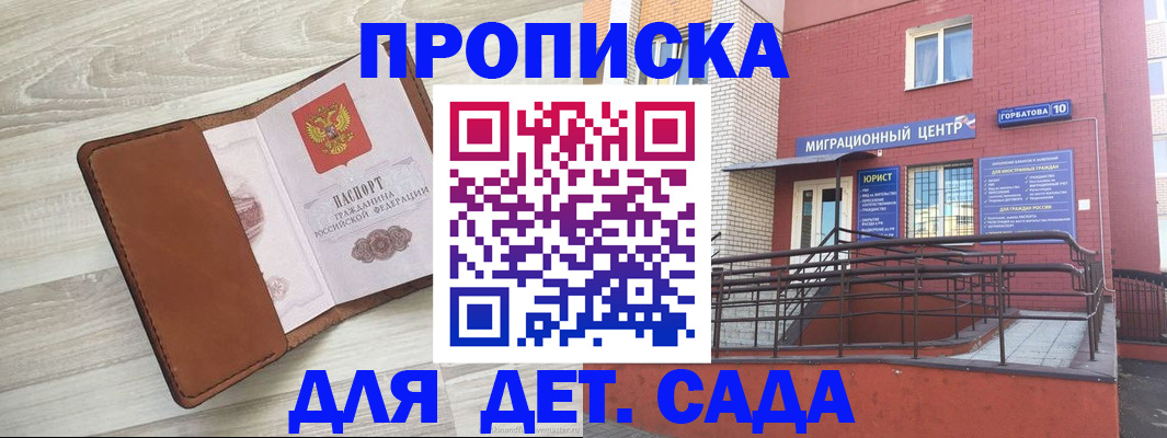 форма 3 в Петровск-Забайкальском